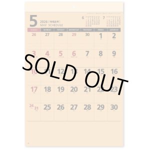 画像: ミニクラフト ＠299円〜(税込)