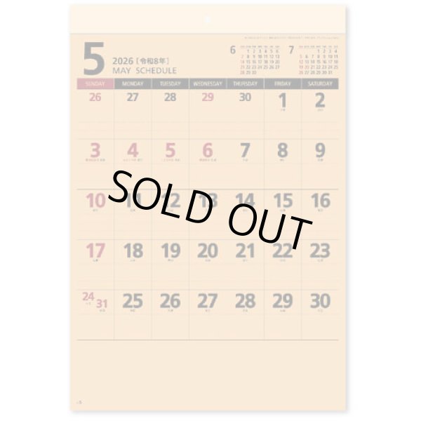 画像1: ミニクラフト ＠299円〜(税込)