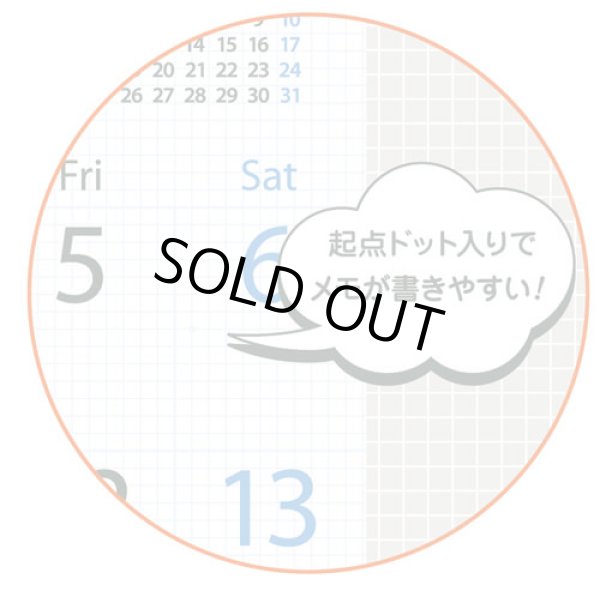 画像4: ＭＡＳＵＭＥ ＣＡＬＥＮＤＡＲ＠390円〜(税込)