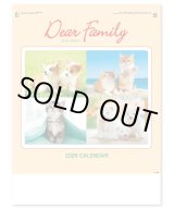 画像: Dear Family（ディアーファミリー）＠515円〜(税込)