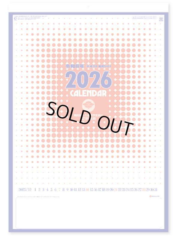 画像2: 色分文字月表A2 ＠460円〜(税込)