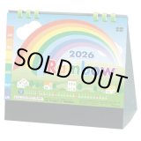 画像: 卓上レインボー（エコペーパーリング） ＠440円〜(税込)