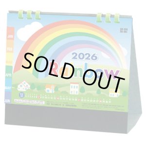 画像: 卓上レインボー（エコペーパーリング） ＠440円〜(税込)