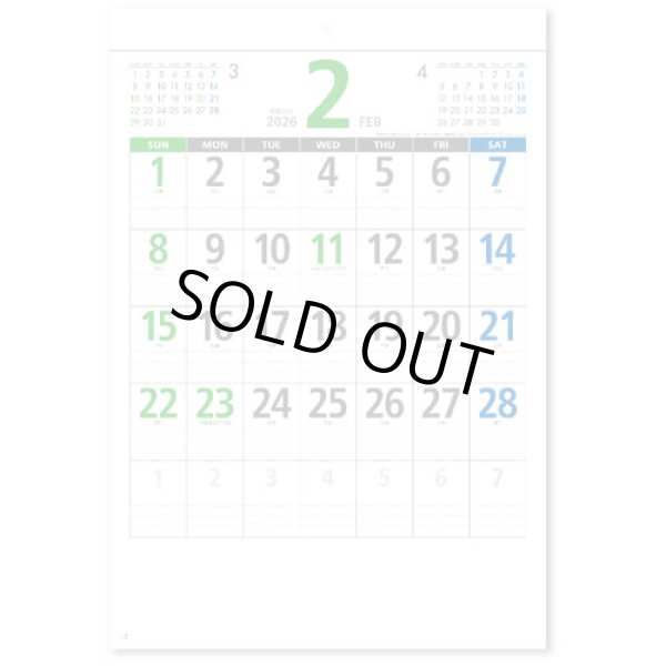 画像4: ミニスケジュール＠299円〜(税込)