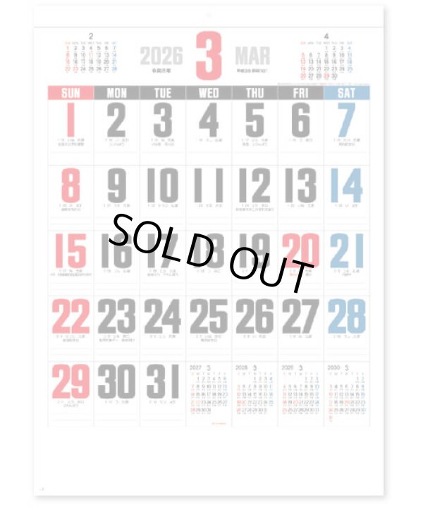 画像3: スーパー文字 ＠415円〜(税込)