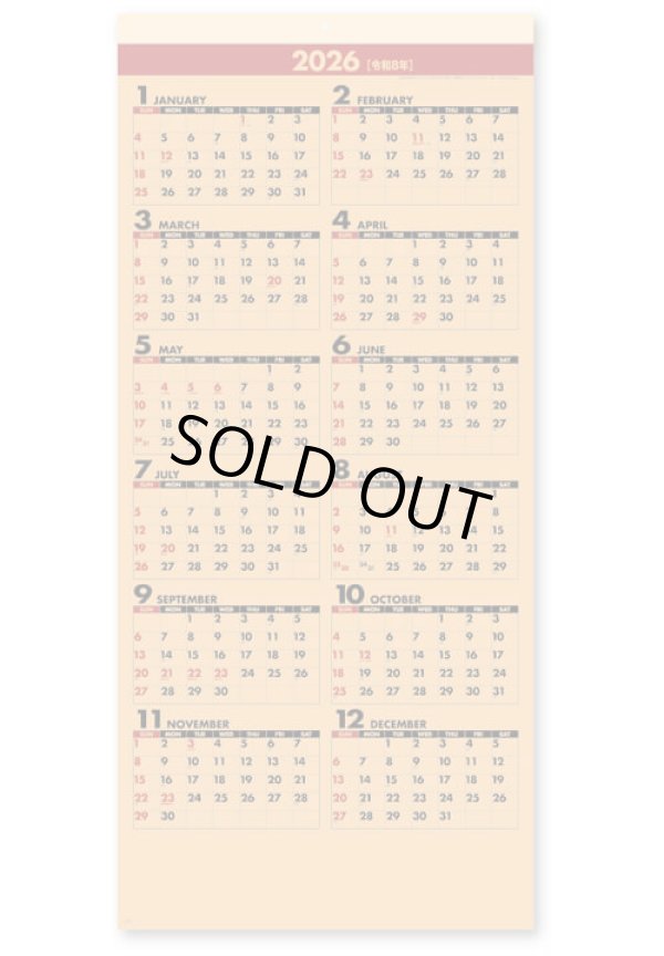 画像4: クラフトスケジュール(年表付・スリーマンス)＠358円〜(税込)