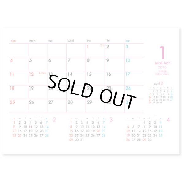 画像3: ビビッドカラースケジュール　＠360円〜(税込)