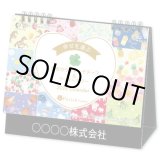 画像: 卓上 Pavish Pattern  ＠495 円〜(税込)