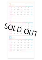 画像: パステルカラースケジュール(年表付・スリーマンス)＠370円〜(税込)
