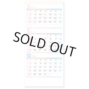 画像: パステルカラースケジュール(年表付・スリーマンス)@370円〜(税込)