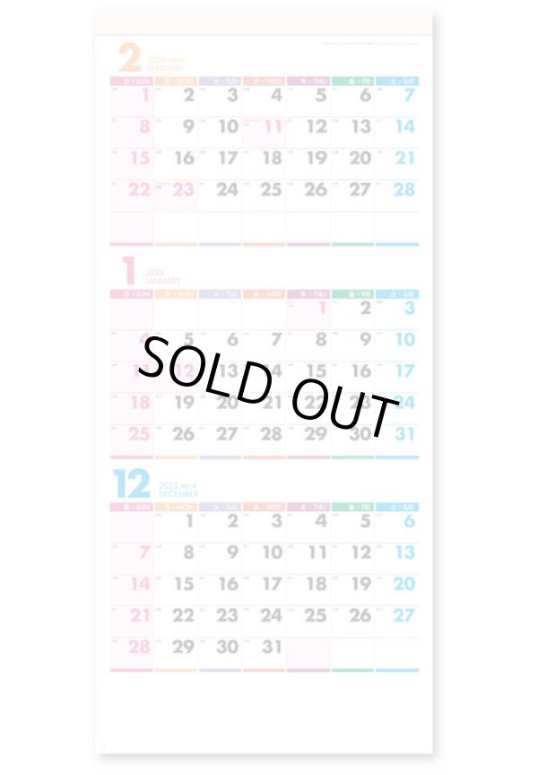 画像1: パステルカラースケジュール(年表付・スリーマンス)＠370円〜(税込)