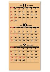 画像: クラフトスケジュール(年表付・スリーマンス)＠358円〜(税込)