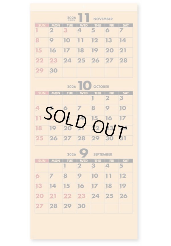 画像1: クラフトスケジュール(年表付・スリーマンス)＠358円〜(税込)