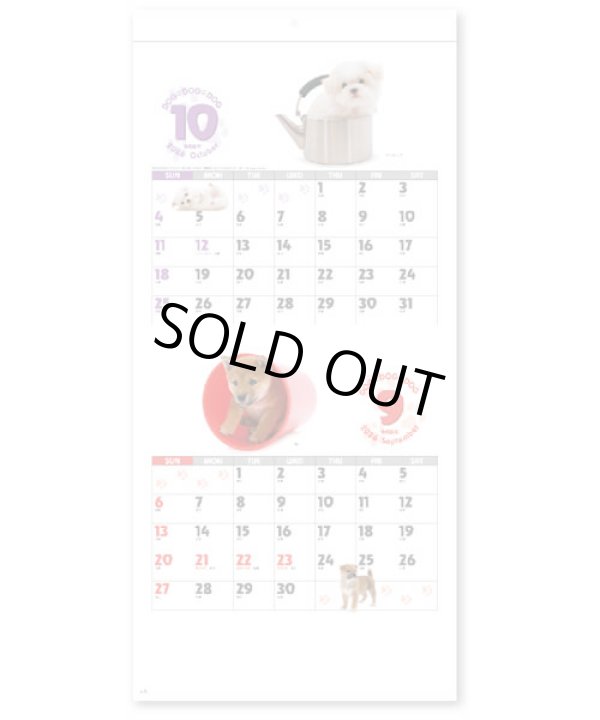 画像4: DOG・DOG・DOG　ミシン目入り＠285円〜(税込)