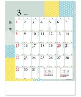 画像: 歴のある暮らし＠495円〜(税込)
