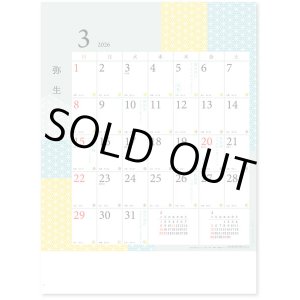 画像: 歴のある暮らし＠495円〜(税込)