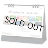 画像: パラリンアート＜卓上＞  ＠466円〜(税込)