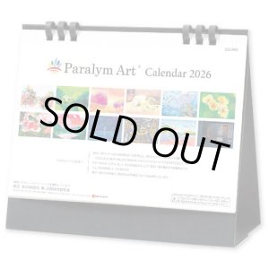 画像: パラリンアート＜卓上＞  ＠466円〜(税込)