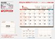 画像5: グリッドスケジュール  ＠360円〜(税込)