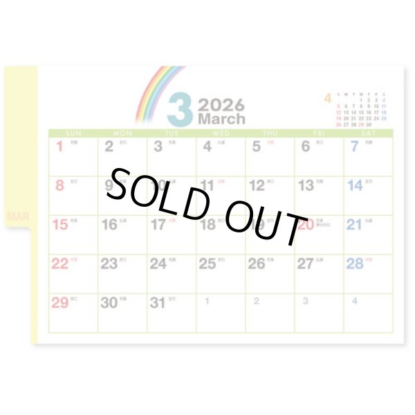 画像4: 卓上レインボー（エコペーパーリング） ＠440円〜(税込)