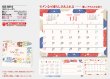 画像5: モダンシーズン ＜卓上＞＠400円〜(税込)