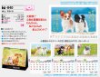 画像5: 卓上 すまいる＠560円〜(税込)