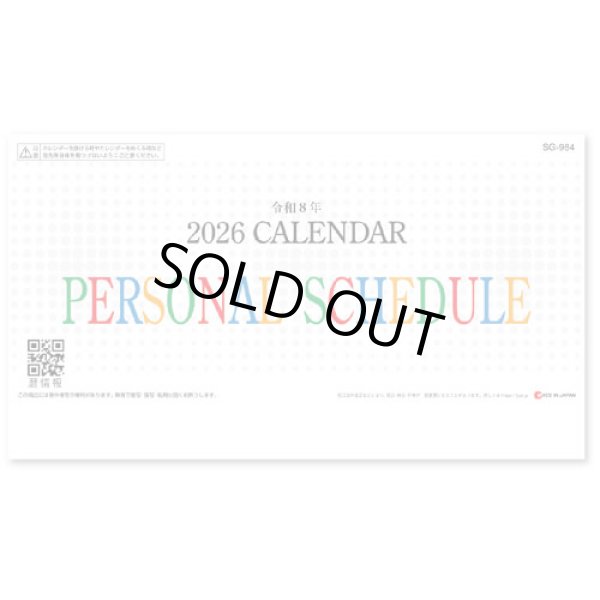 画像2: パノラマスタンド　100冊＠480円〜(税込)