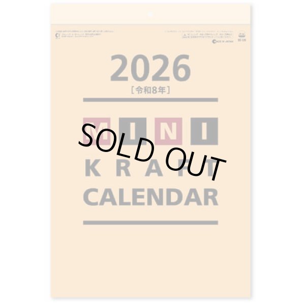 画像2: ミニクラフト ＠299円〜(税込)