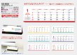画像4: スリムデスクトップ ＠360円〜(税込)