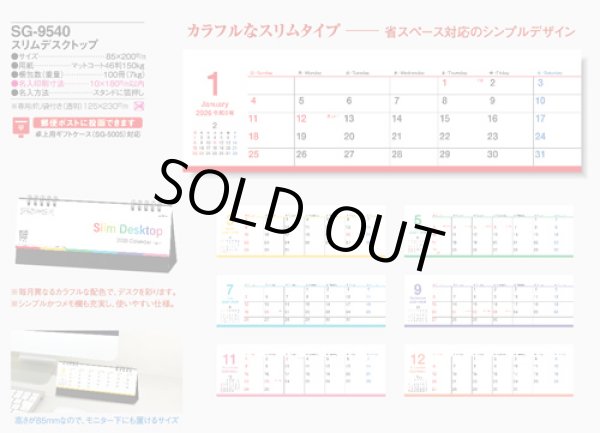 画像4: スリムデスクトップ ＠360円〜(税込)