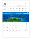 画像3: 世界遺産　ミシン目入り＠390 円〜(税込)