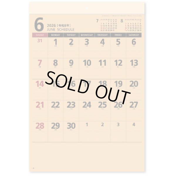 画像4: ミニクラフト ＠299円〜(税込)