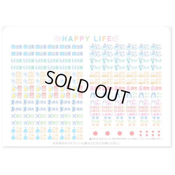 画像4: クラフトスケジュール（エコペーパーリング）＠466円〜(税込)