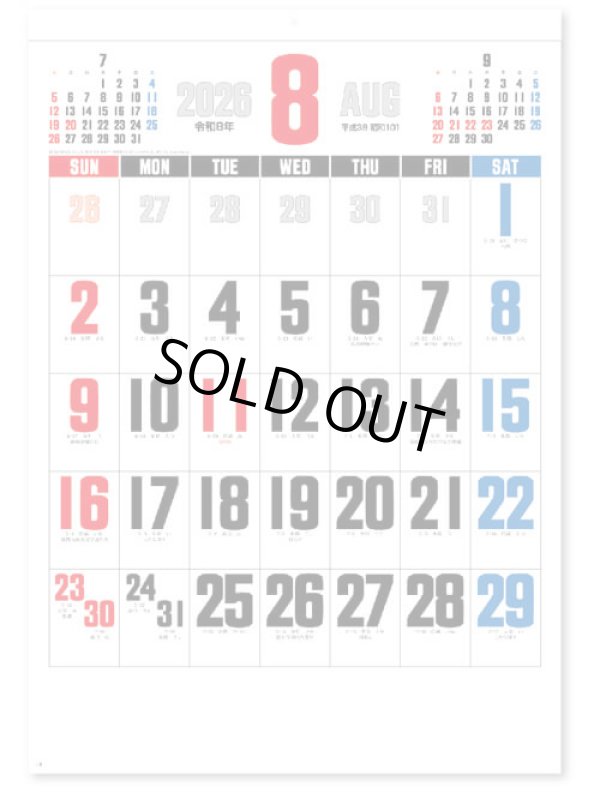 画像3: ３色デラックス文字A2 ＠430円〜(税込)