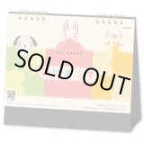 画像: あにまるず ＠400円〜(税込)