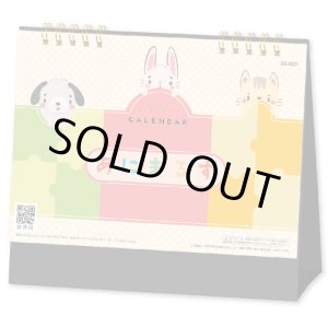 画像: あにまるず @400円〜(税込)