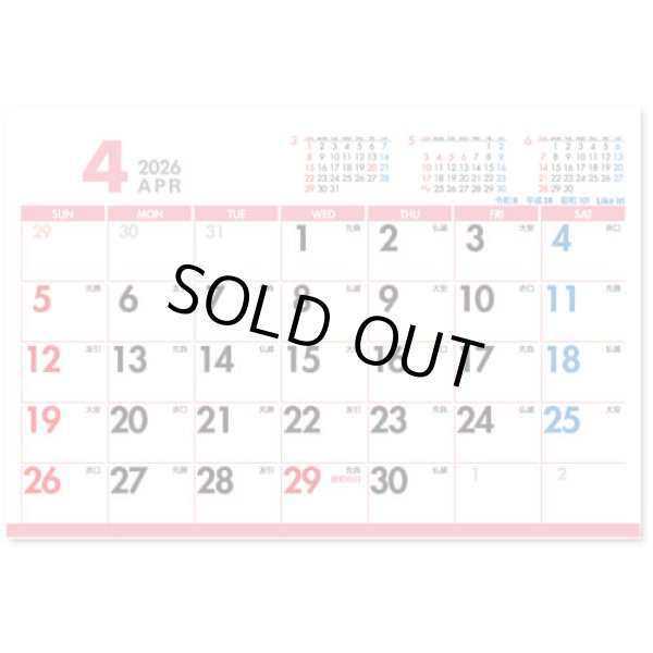 画像3: 卓上Like it! Color＠495円〜(税込)