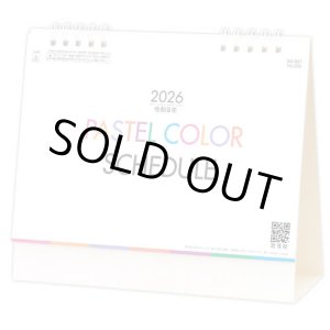 画像: パステルカラースケジュール <卓上>@360円〜(税込)