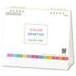 画像1: COLOR  DESKTOP＜卓上＞ ＠368円〜(税込)