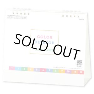 画像: COLOR DESKTOP<卓上> @368円〜(税込)