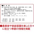 画像4: ＮＥＷ厚口文字月表　晴雨表入り・年間予定表付＠335円〜(税込)