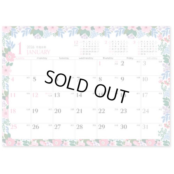 画像2: フラワーフレーム＜卓上＞ ＠400円〜(税込)