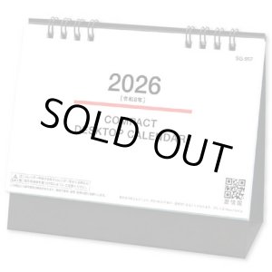 画像: コンパクトデスクトップカレンダー＠355円〜(税込)