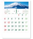 画像2: 季節のパノラマ（小）＠495円〜(税込)