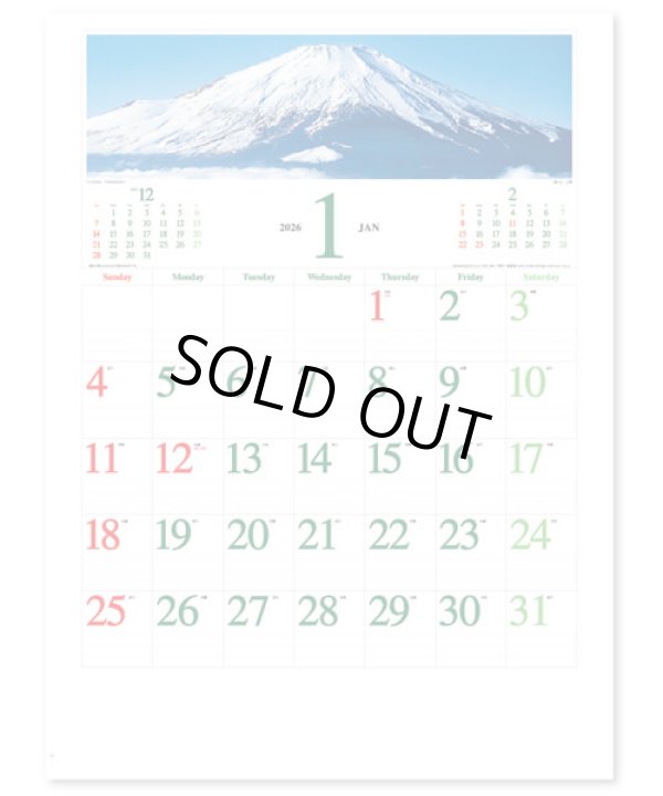 画像2: 季節のパノラマ（小）＠495円〜(税込)