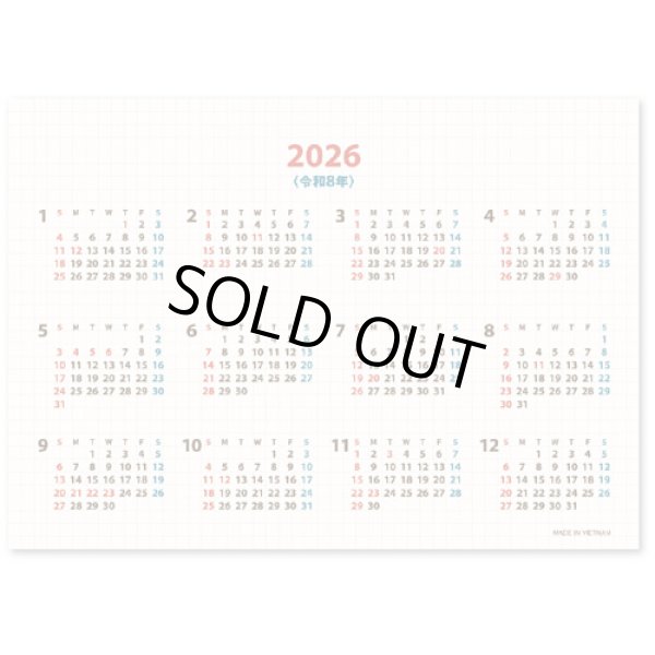 画像4: グリッドスケジュール  ＠360円〜(税込)