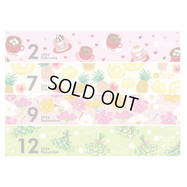 画像4: 卓上 Pavish Pattern  ＠495 円〜(税込)