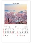 画像3: 彩  ＠ 415円〜(税込)