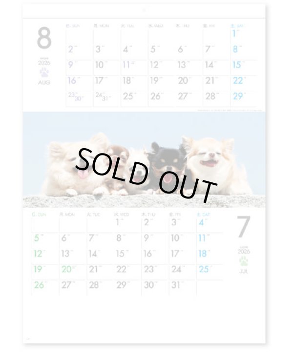 画像4: THE DOGS  ミシン目入り ＠390円〜(税込)