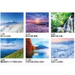 画像4: 四季六彩 ＠460円〜(税込)